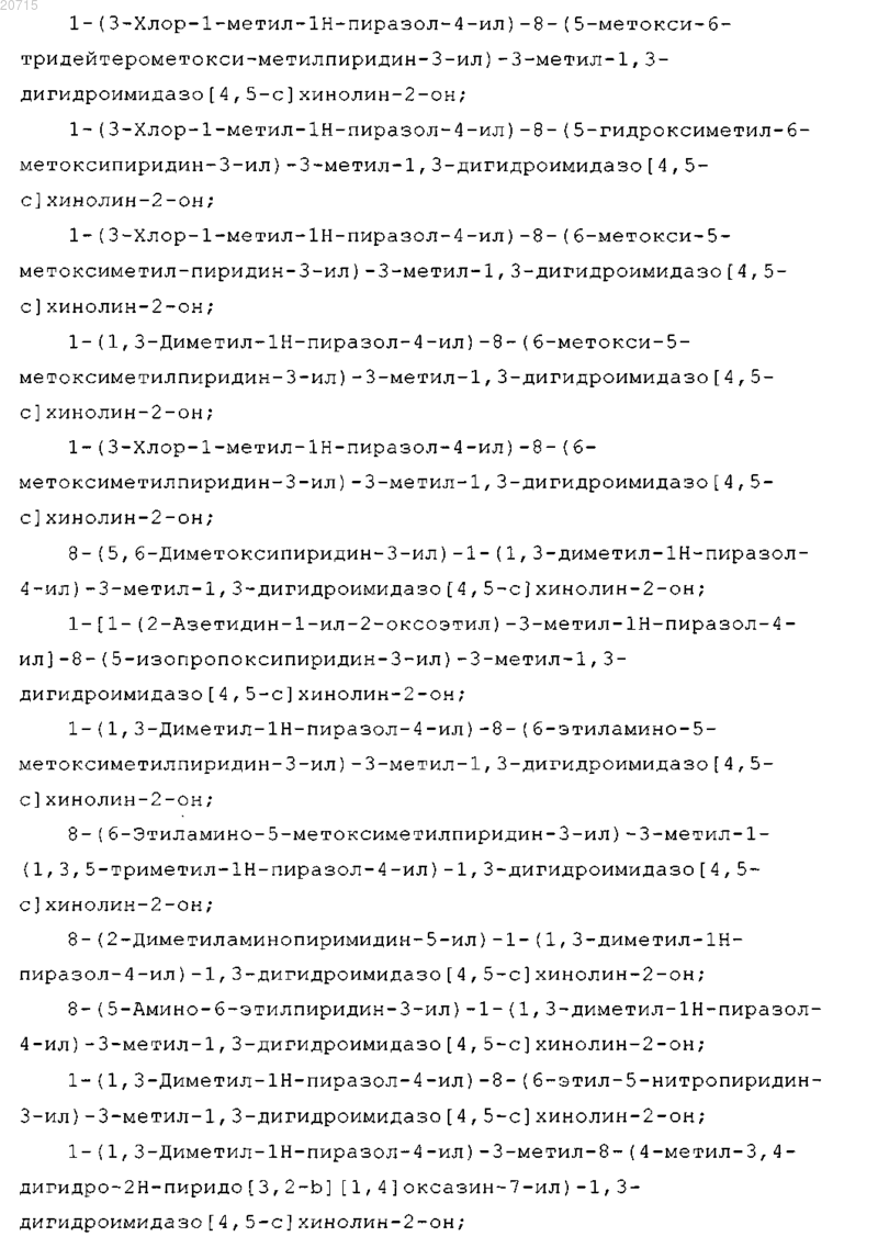 Рисунок 31 Рисунок 31
