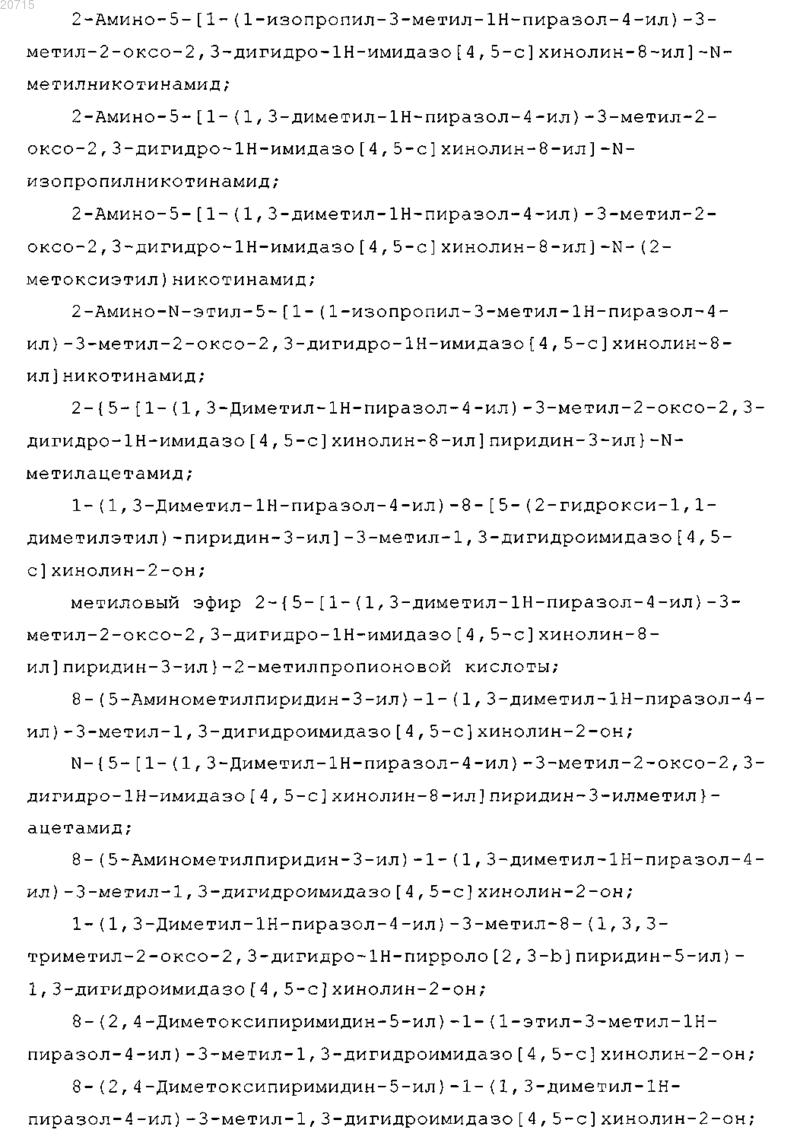 Рисунок 34 Рисунок 34