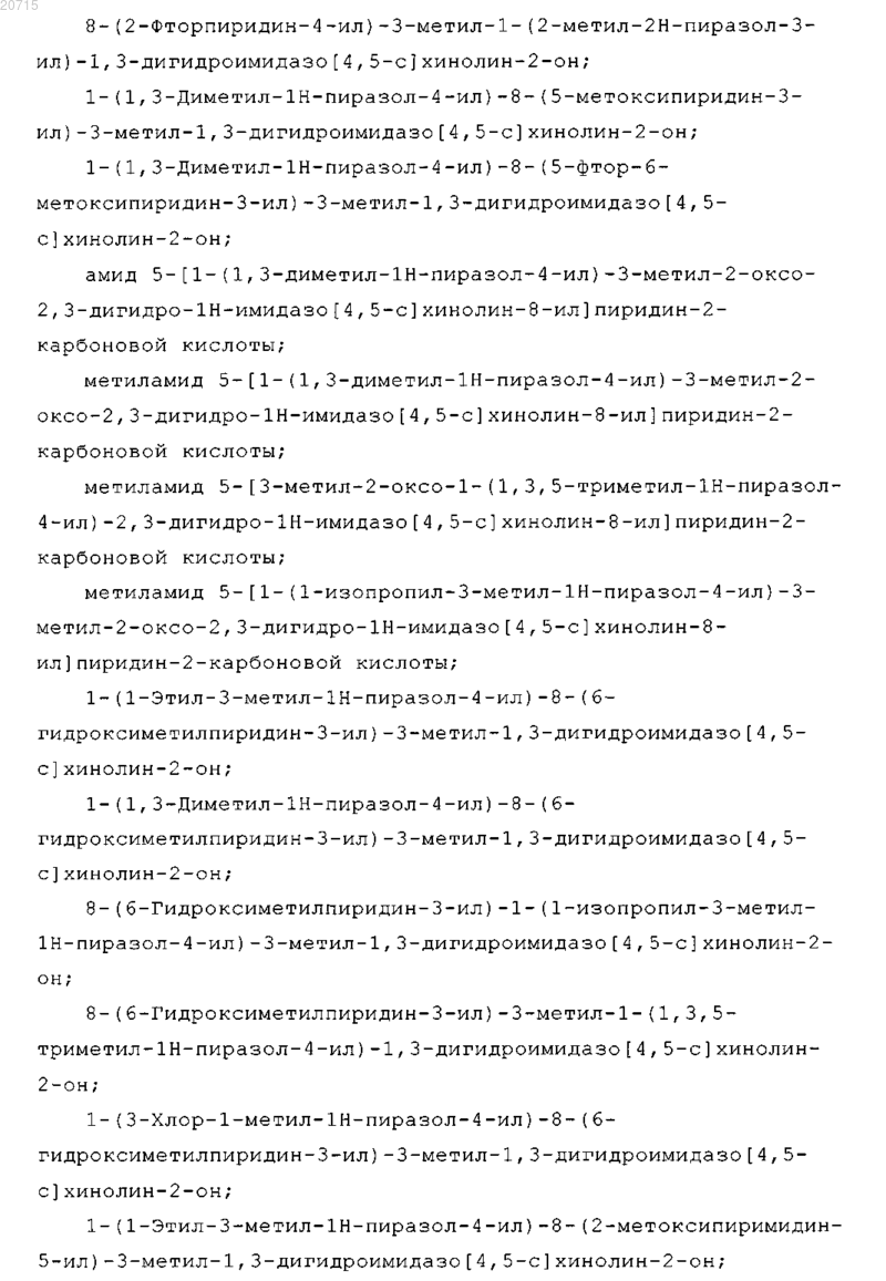 Рисунок 8 Рисунок 8