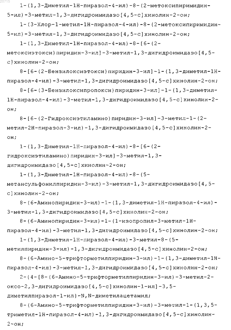 Рисунок 9 Рисунок 9