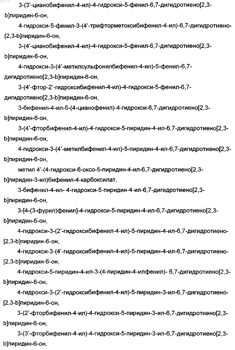 Рисунок 3