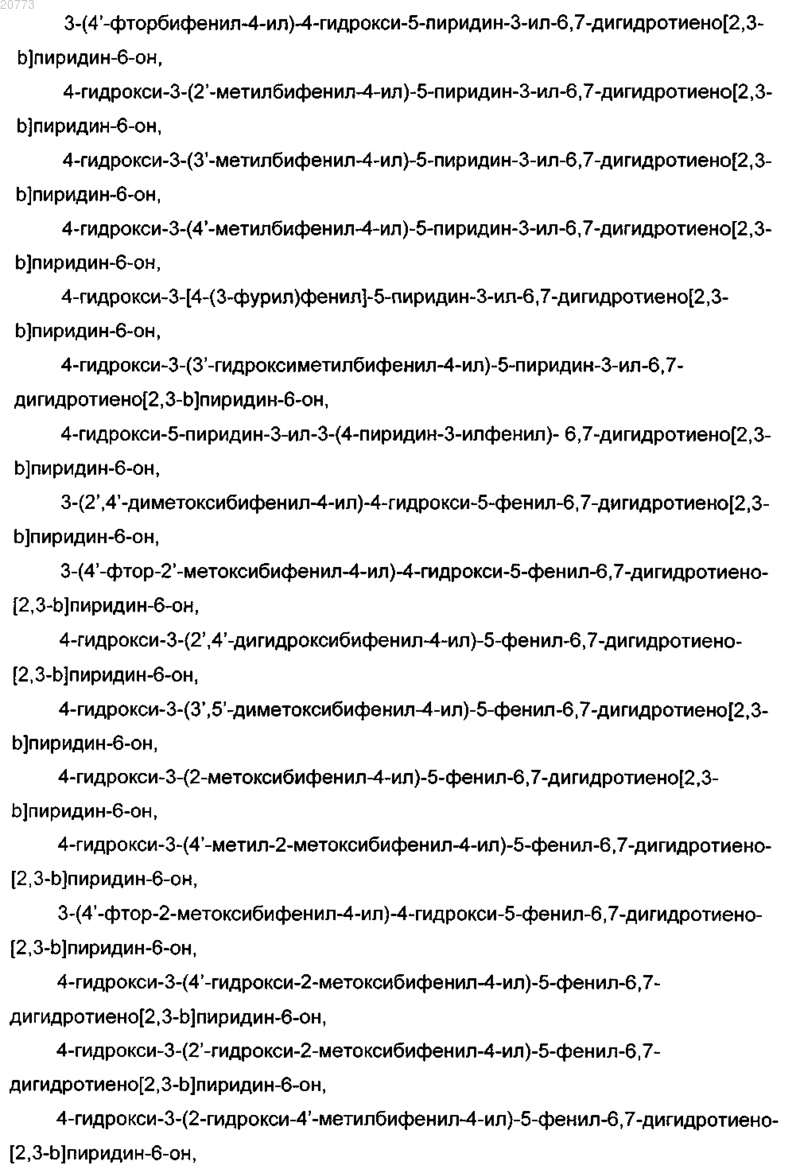 Рисунок 4