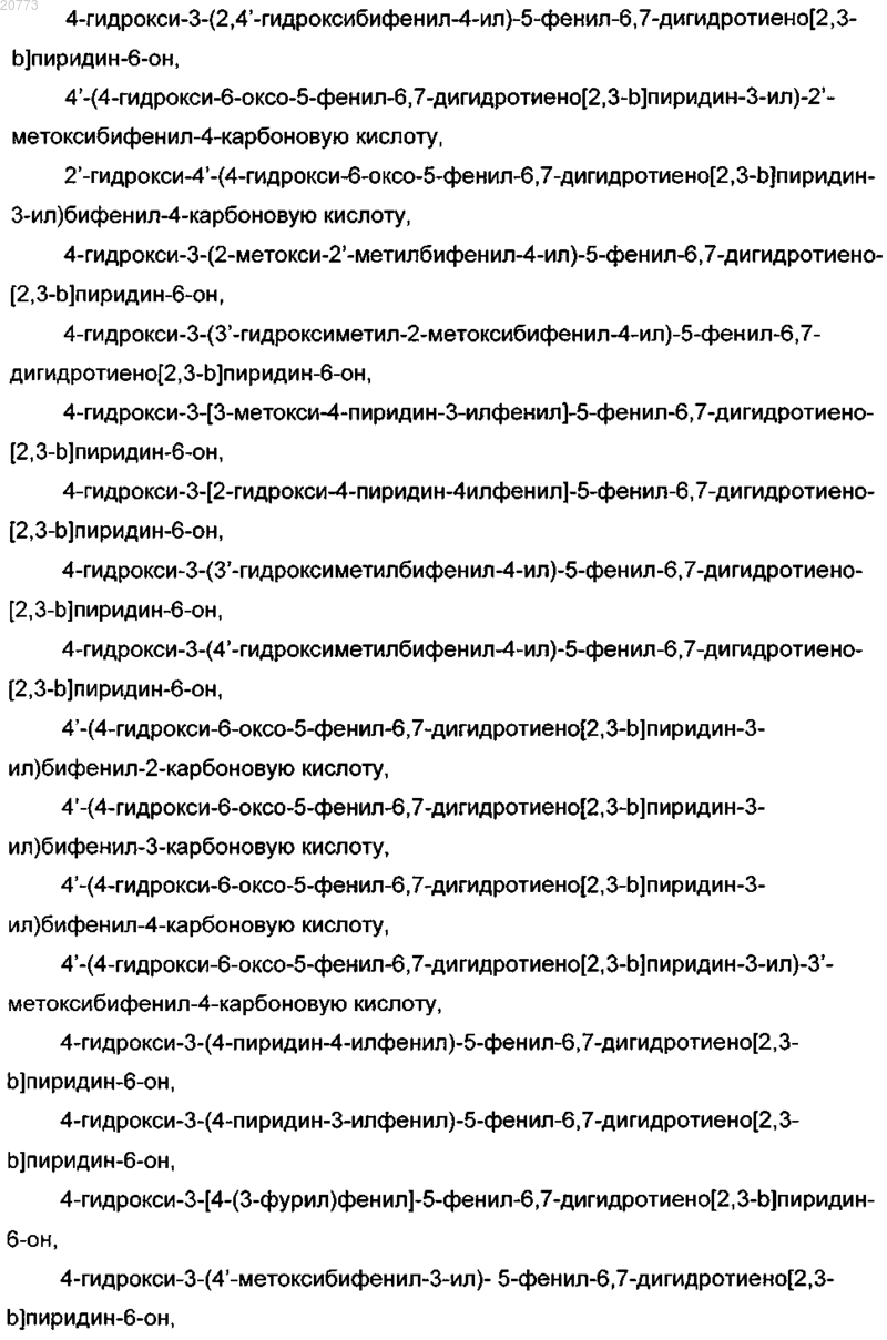 Рисунок 5