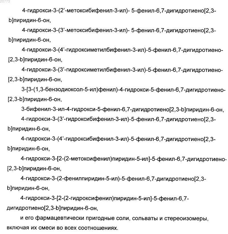 Рисунок 6