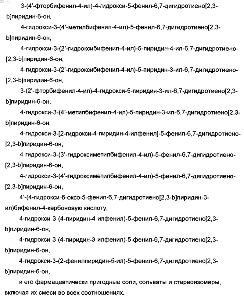 Рисунок 8