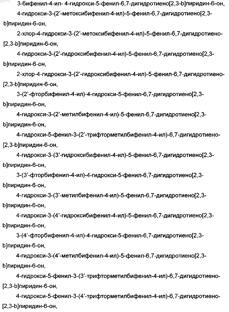 Рисунок 9