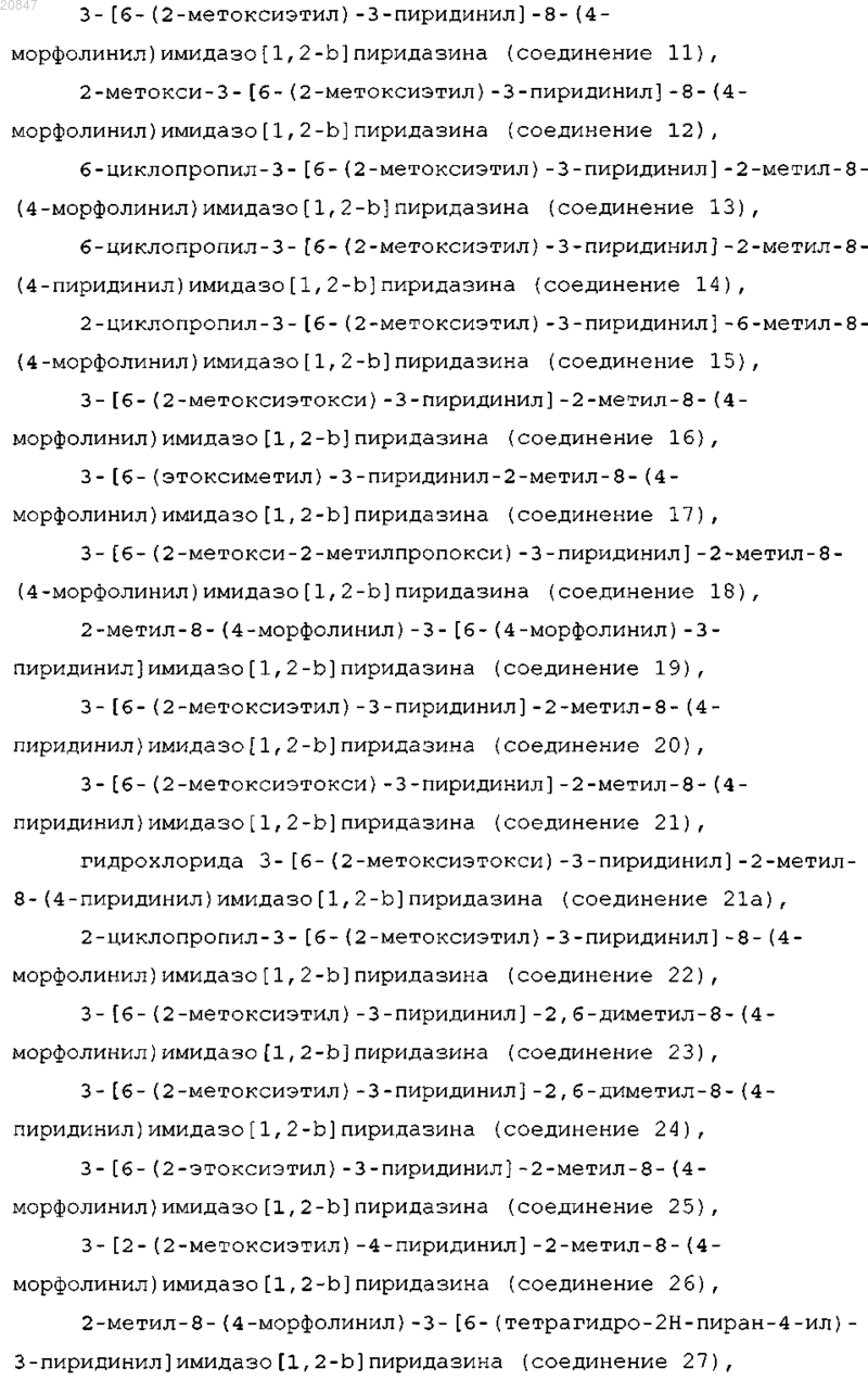 Рисунок 4