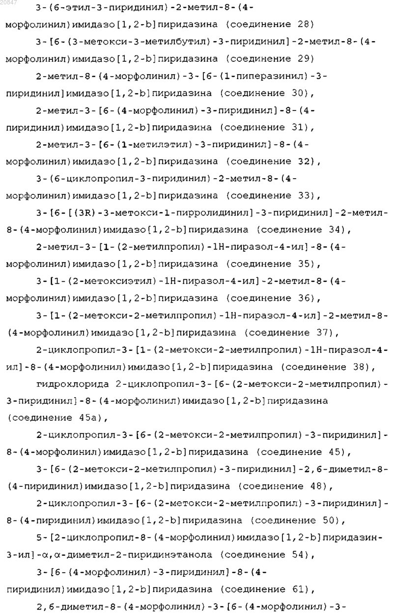 Рисунок 5
