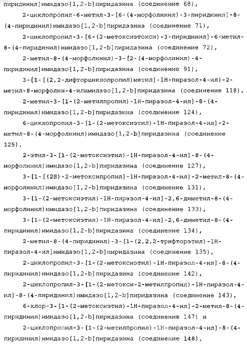 Рисунок 6
