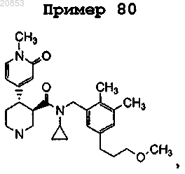 Рисунок 20 Рисунок 20
