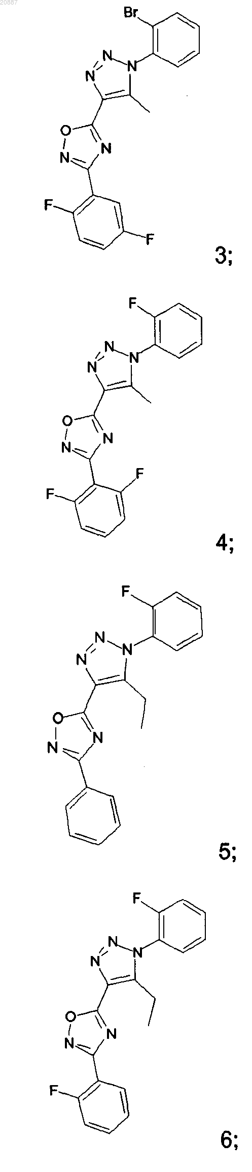 Рисунок 11