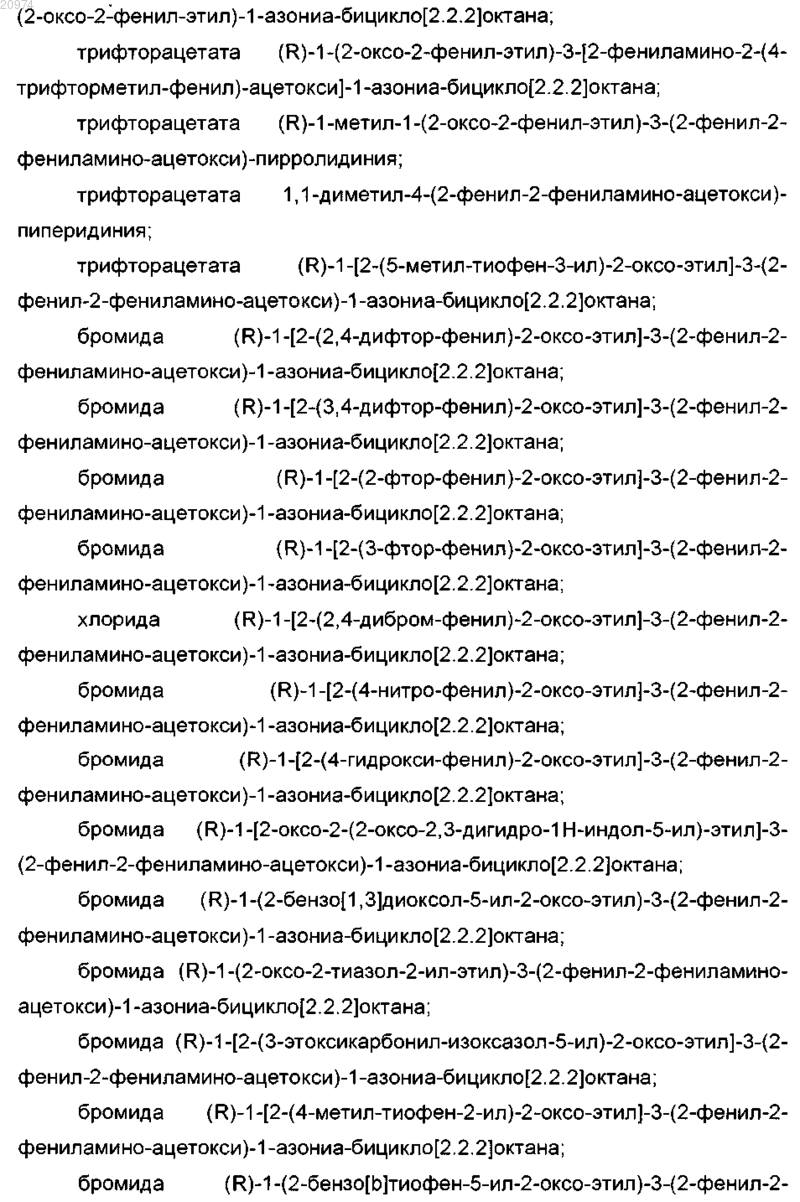 Рисунок 31 Рисунок 31