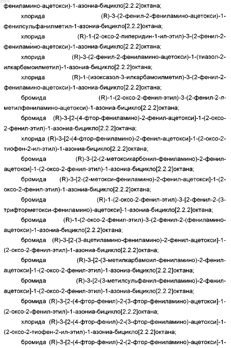 Рисунок 32 Рисунок 32