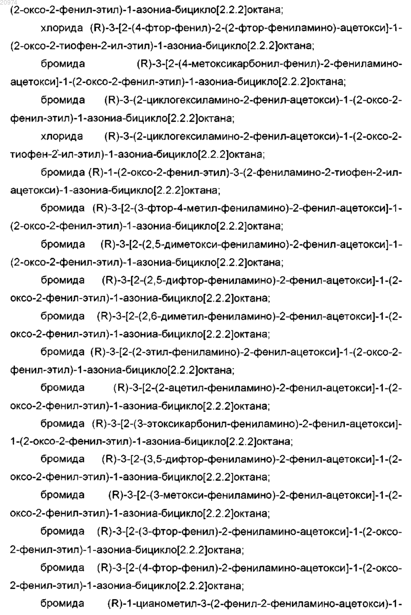 Рисунок 33 Рисунок 33