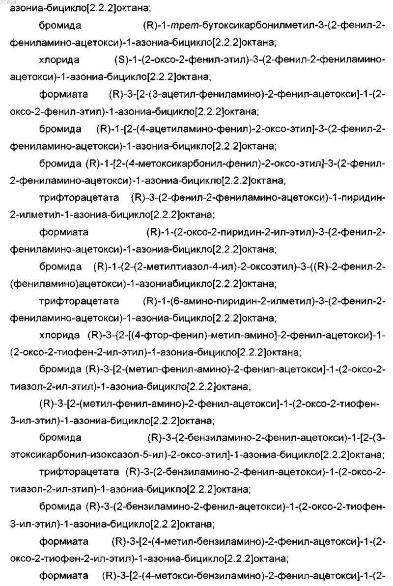 Рисунок 34 Рисунок 34