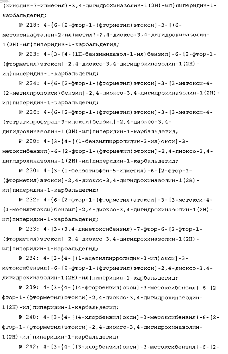 Рисунок 10 Рисунок 10