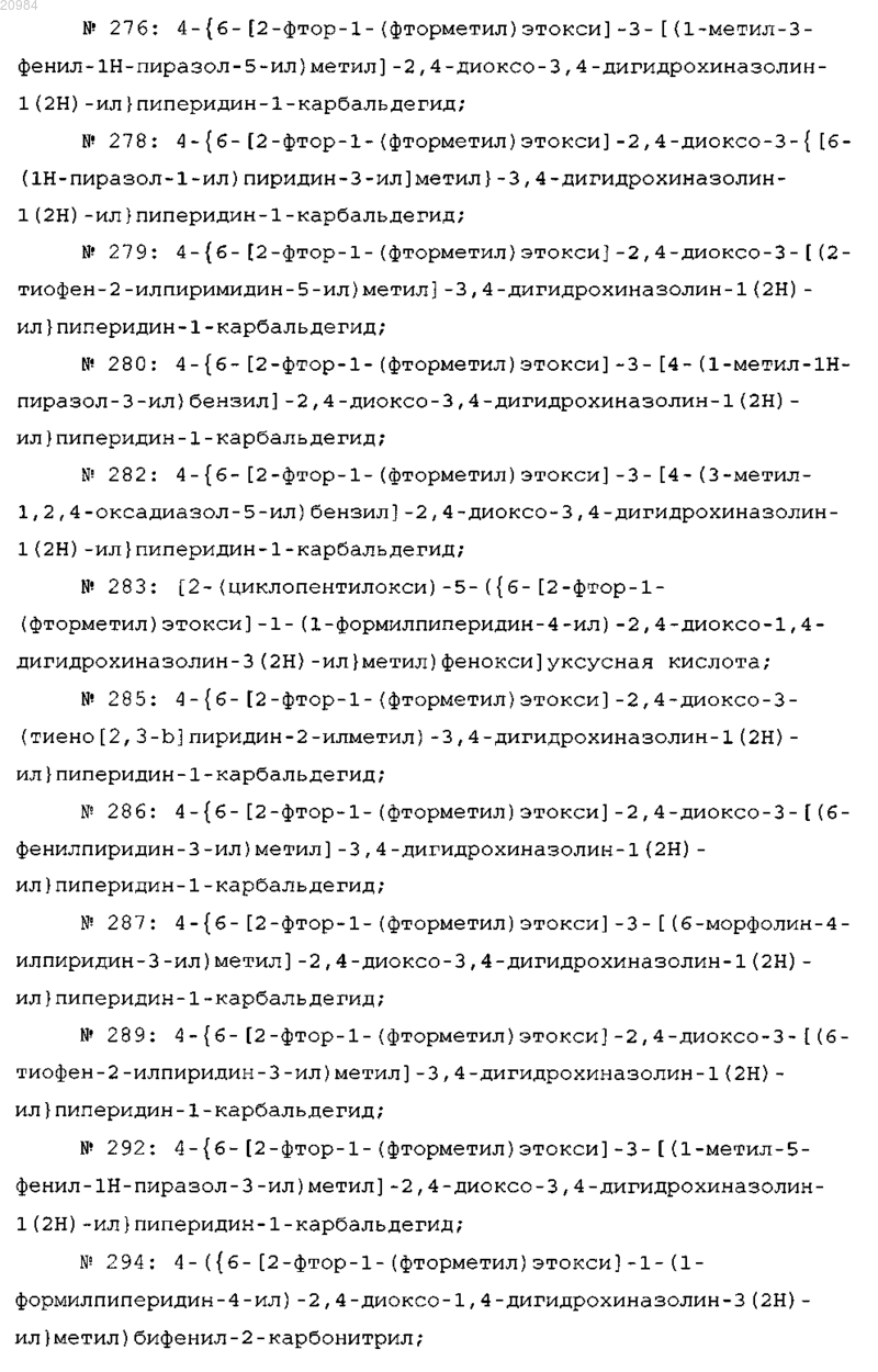 Рисунок 12 Рисунок 12