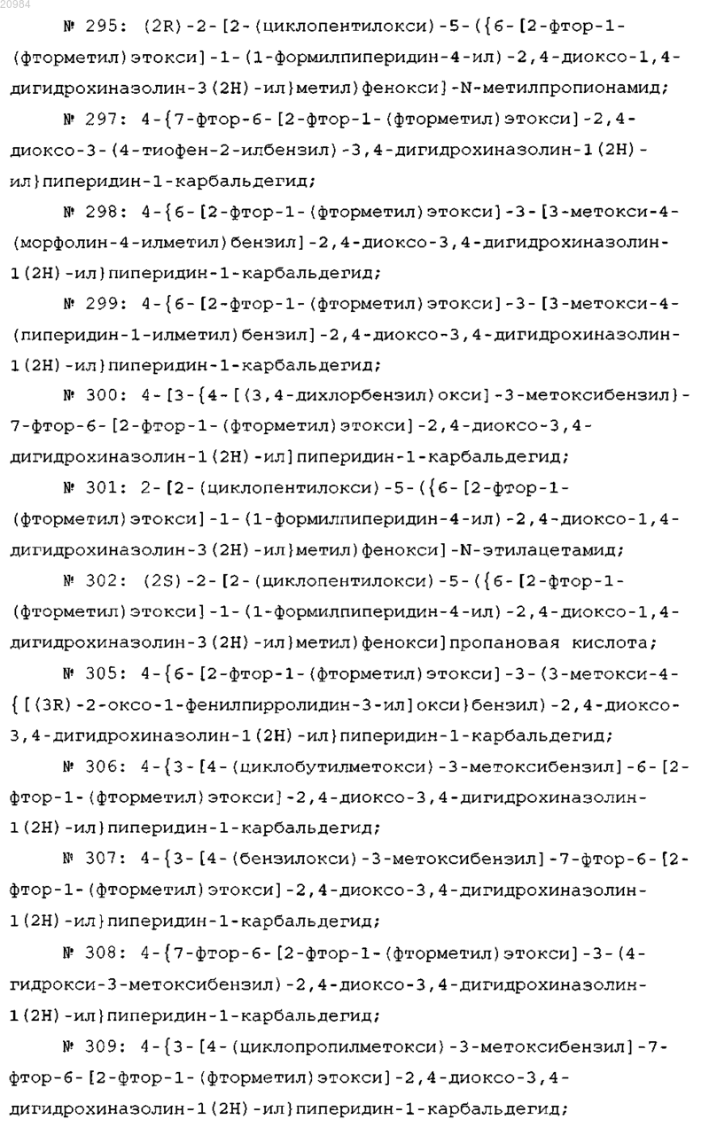 Рисунок 13 Рисунок 13