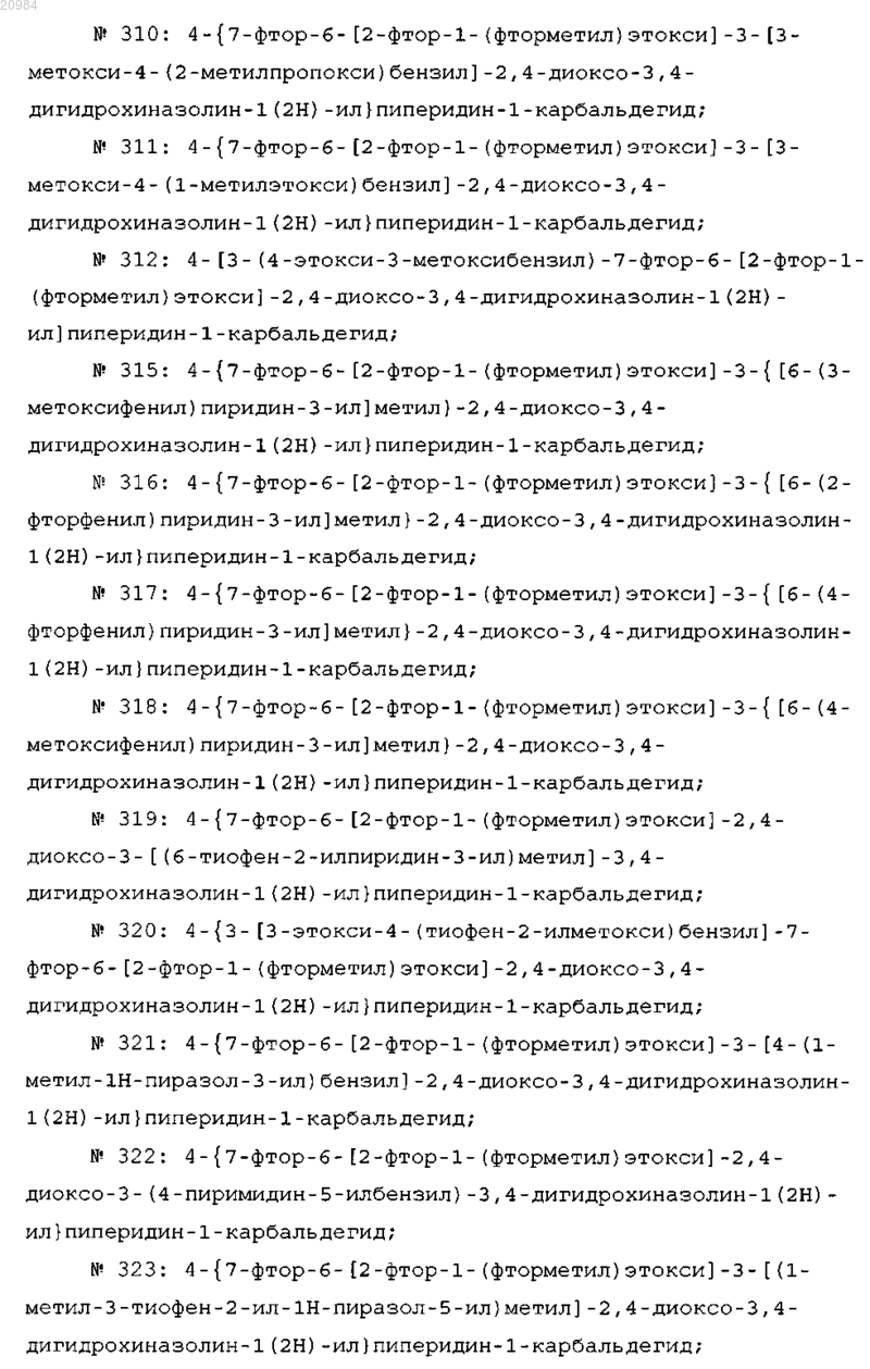 Рисунок 14 Рисунок 14