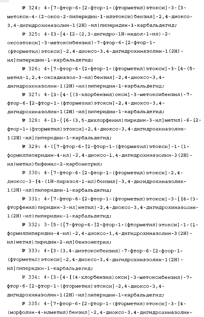 Рисунок 15 Рисунок 15