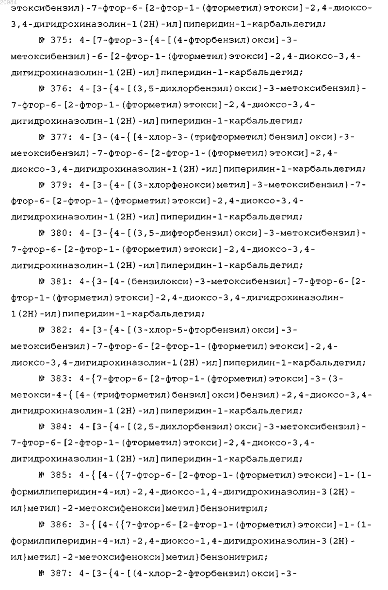 Рисунок 18 Рисунок 18