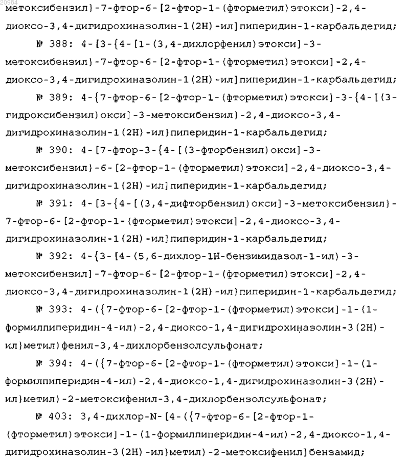 Рисунок 19 Рисунок 19