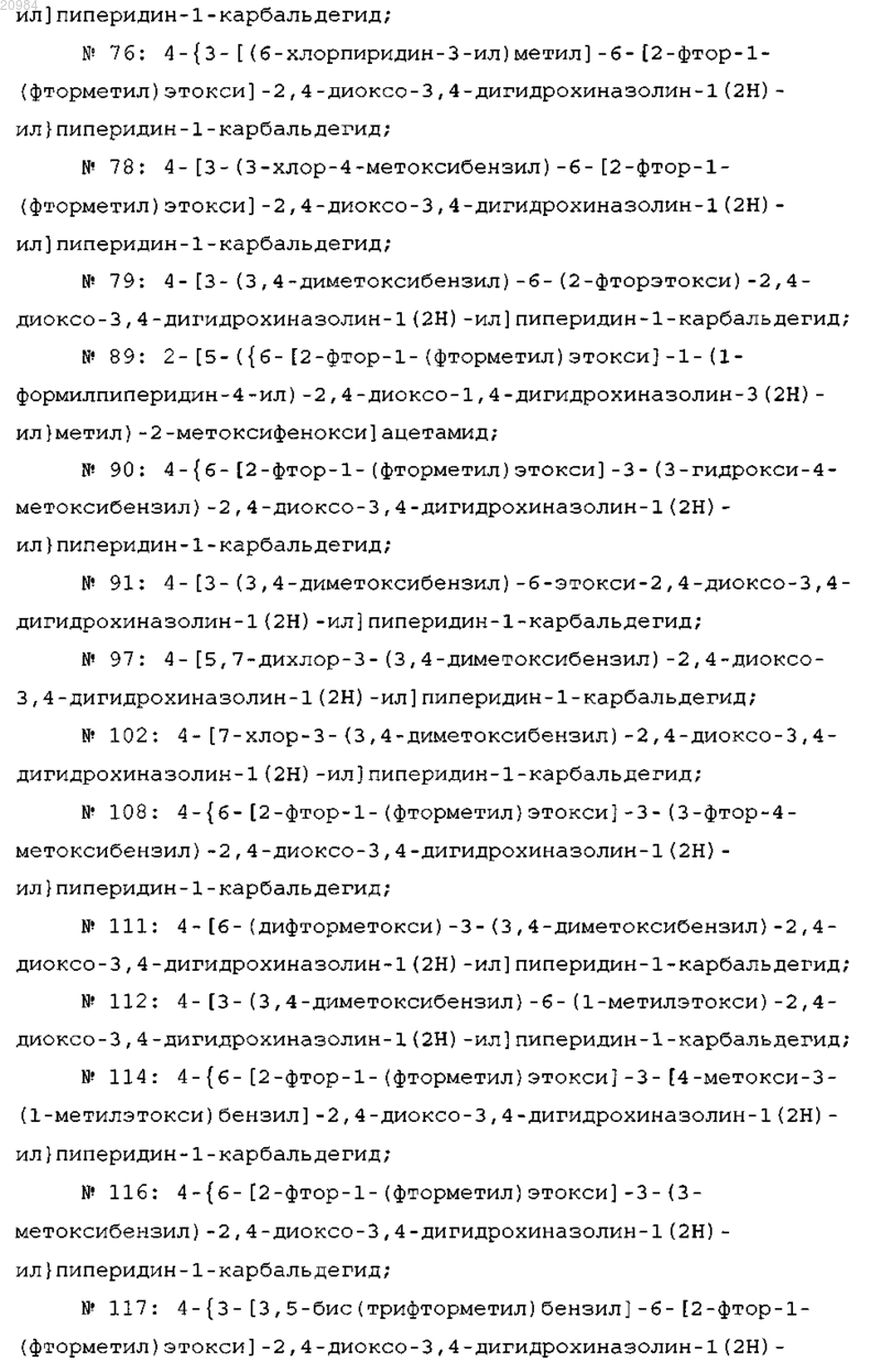 Рисунок 6 Рисунок 6