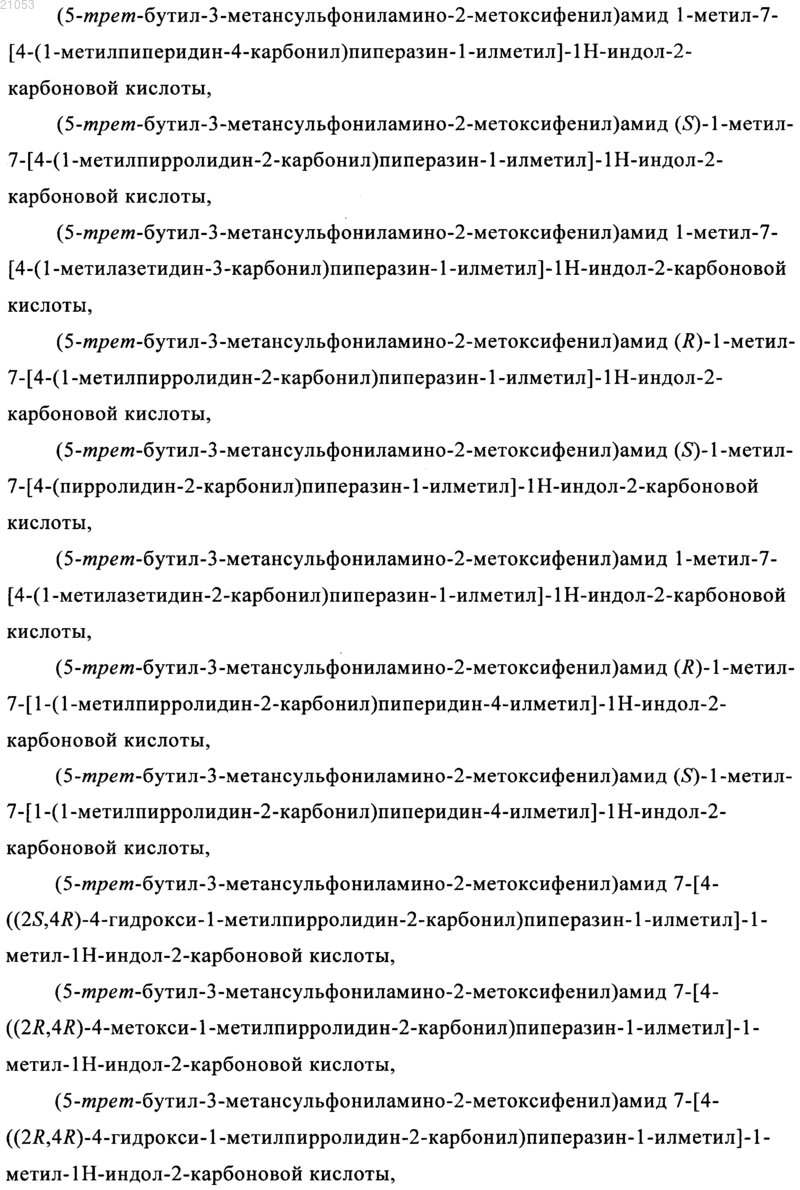 Рисунок 12