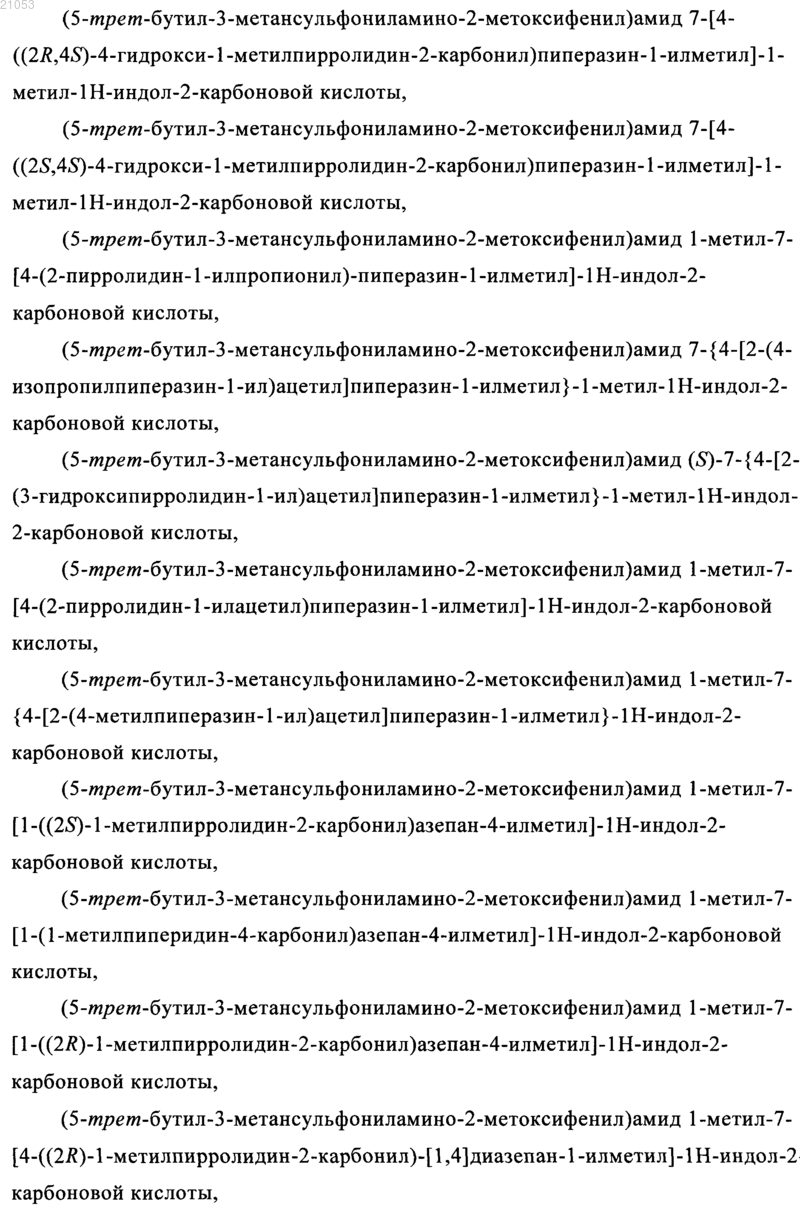 Рисунок 13
