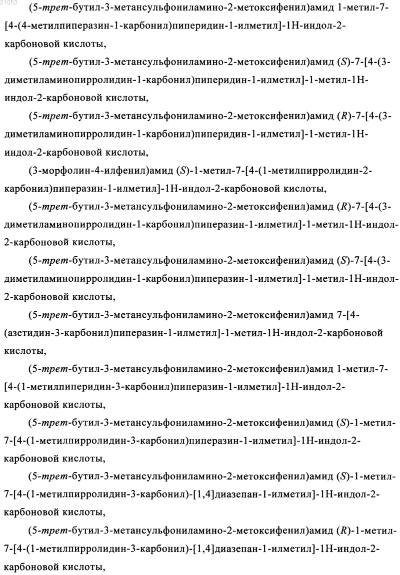 Рисунок 14