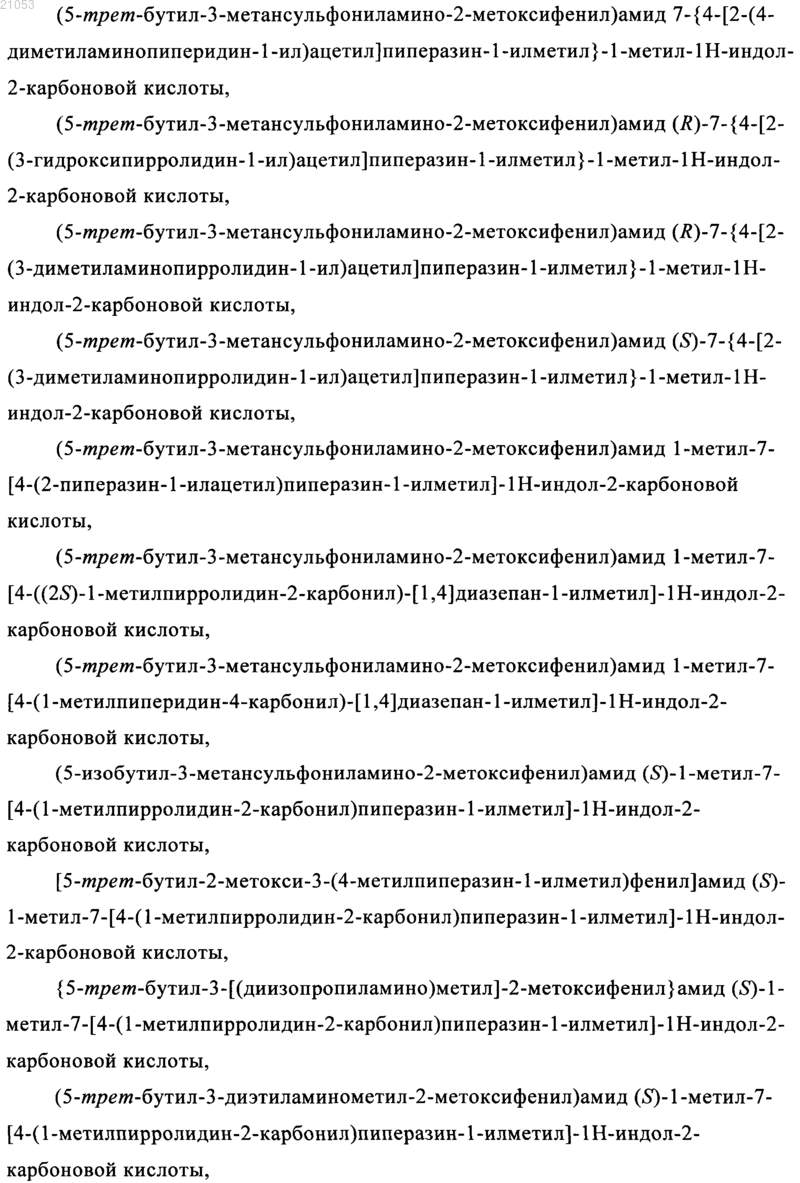 Рисунок 15
