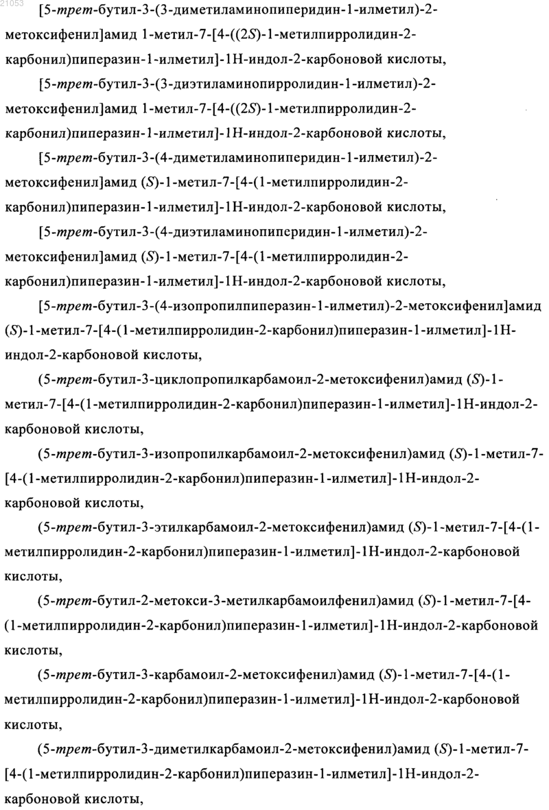 Рисунок 16