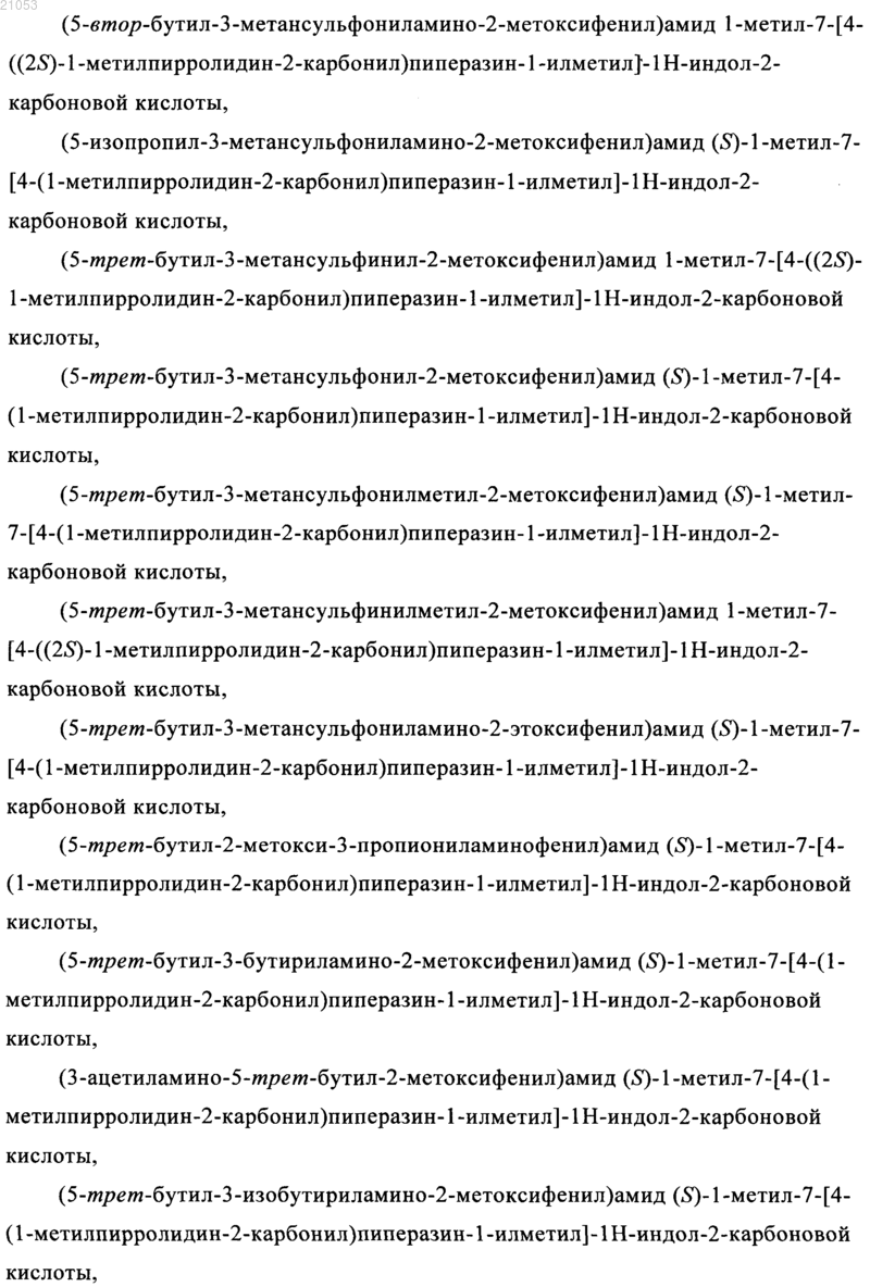 Рисунок 17