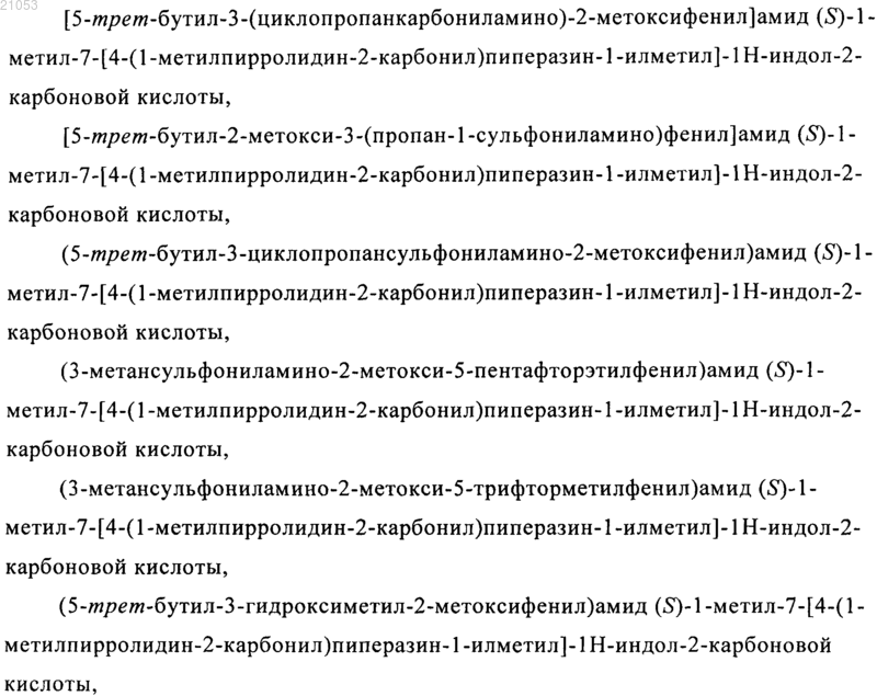 Рисунок 18