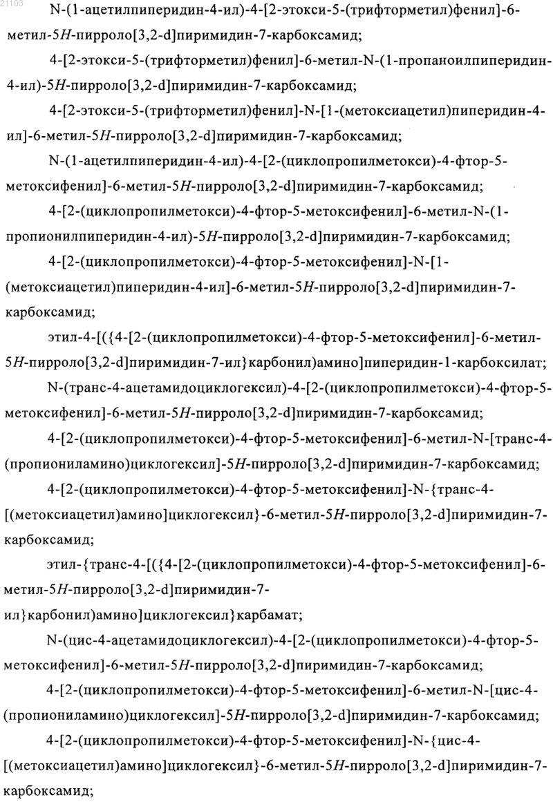 Рисунок 10