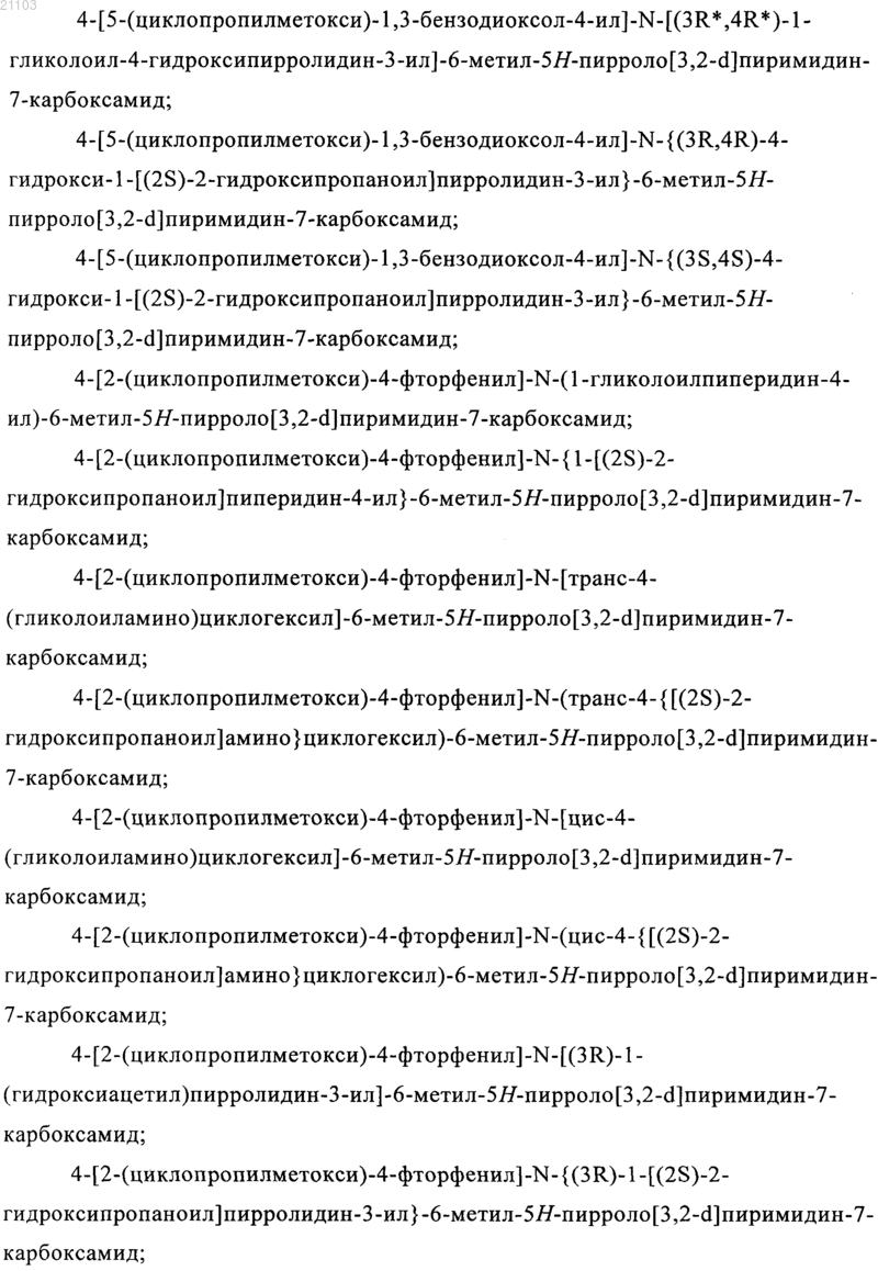 Рисунок 18