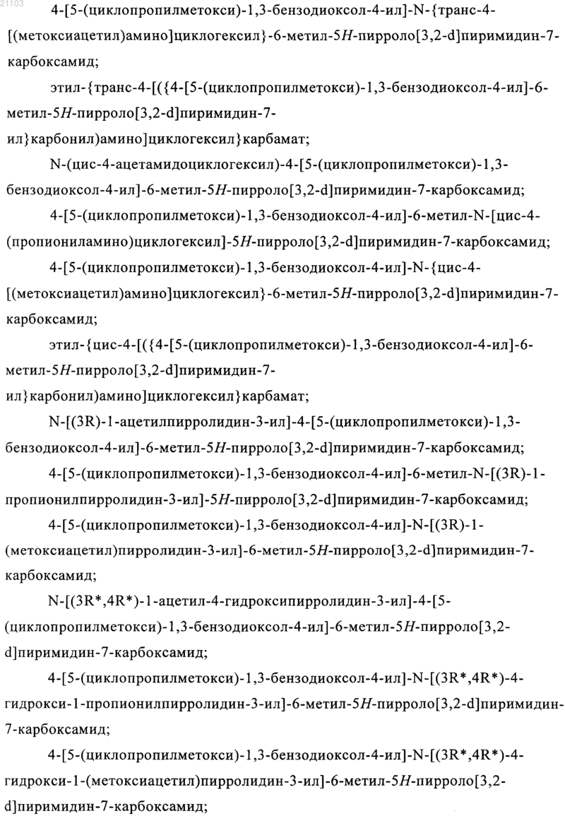 Рисунок 3