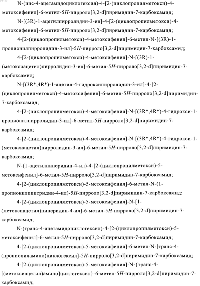 Рисунок 7