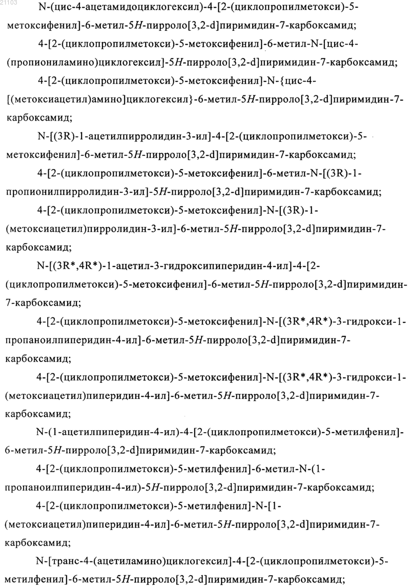 Рисунок 8