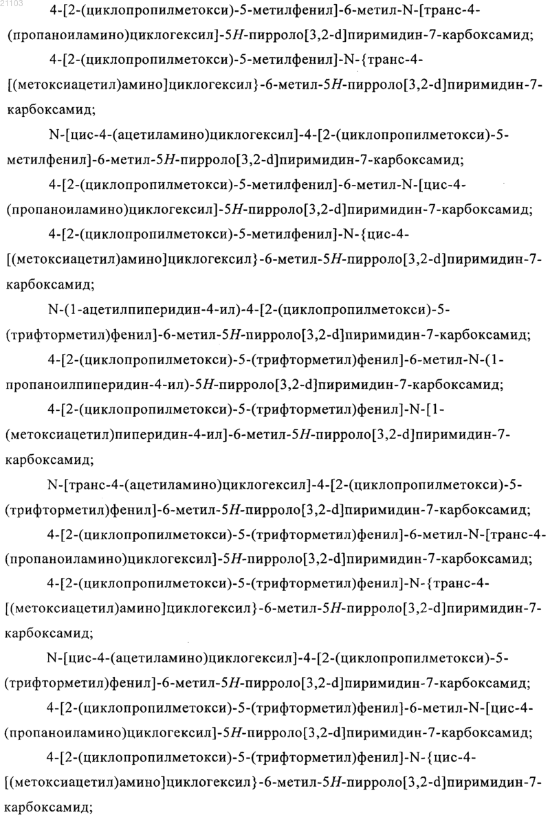 Рисунок 9