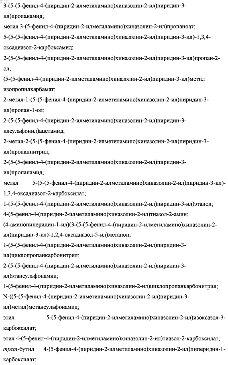Рисунок 30