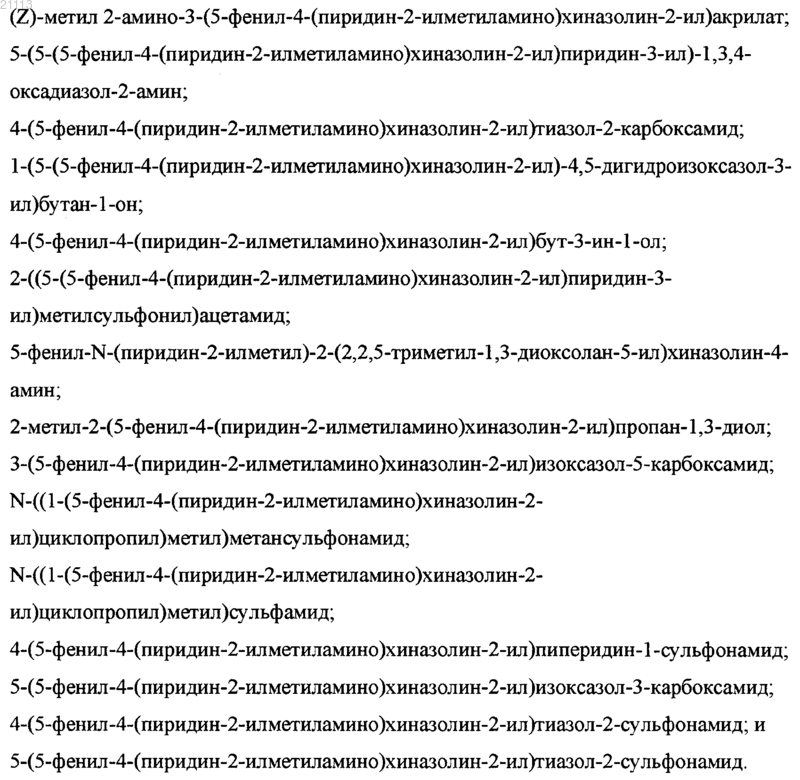 Рисунок 31