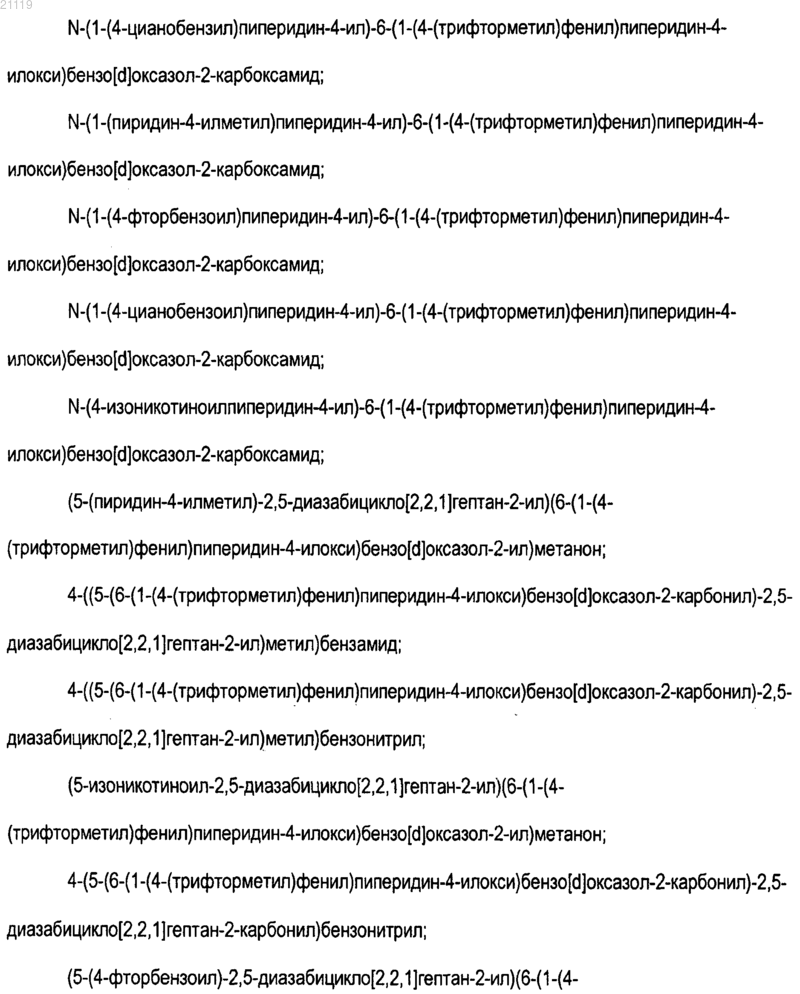 Рисунок 31 Рисунок 31