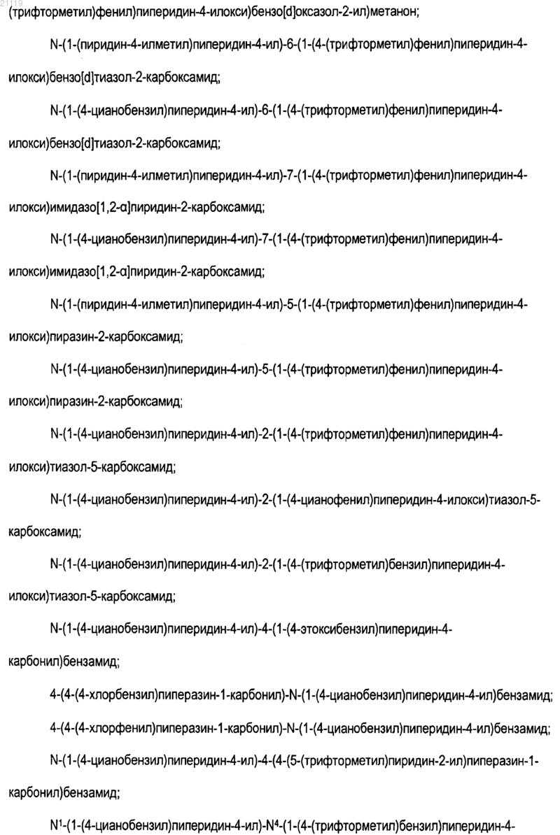 Рисунок 32 Рисунок 32