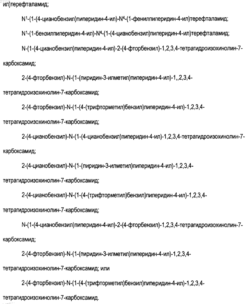 Рисунок 33 Рисунок 33