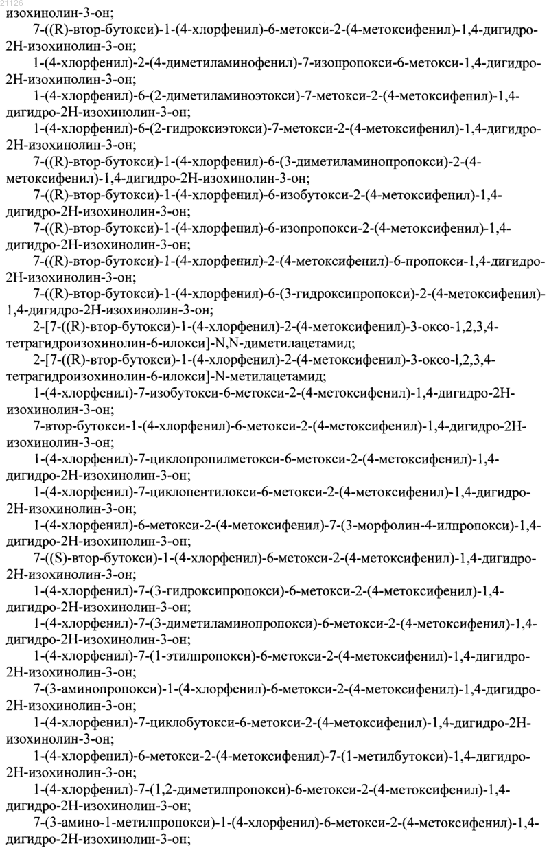 Рисунок 14