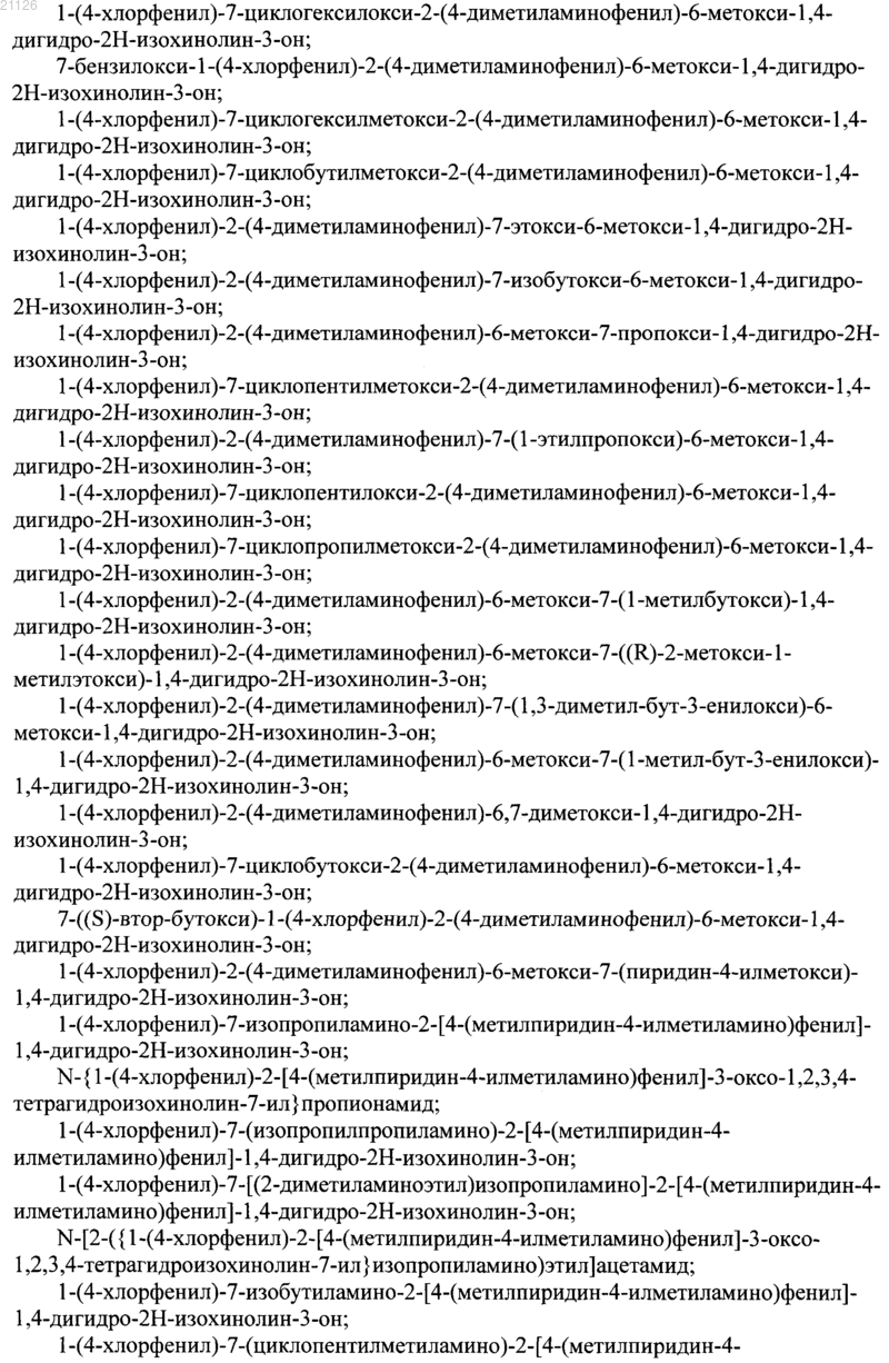 Рисунок 15