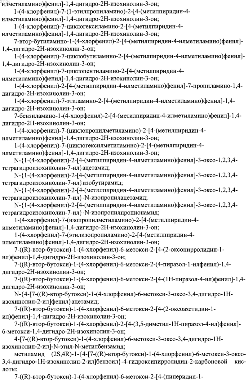 Рисунок 16