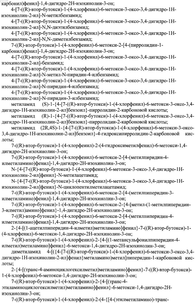 Рисунок 17