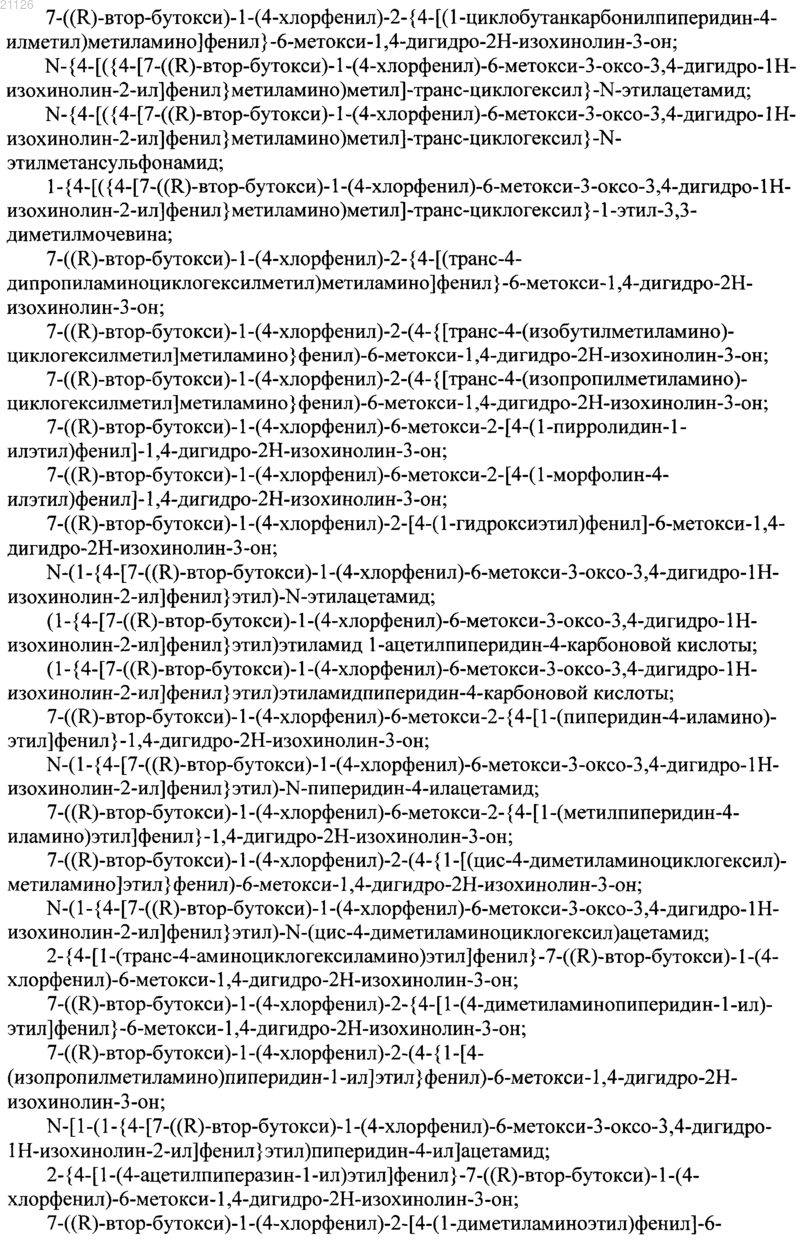 Рисунок 20